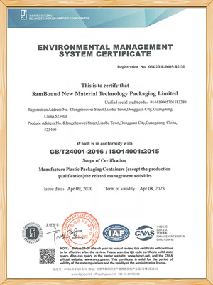 世邦塑胶-环境管理体系认证证书（英文版）