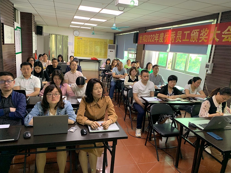 世邦塑胶学员学习